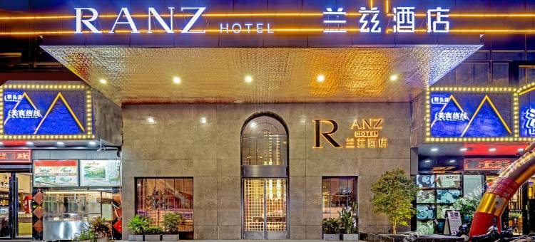 RANZ兰兹酒店(深圳宝安机场福永地铁站店)图片