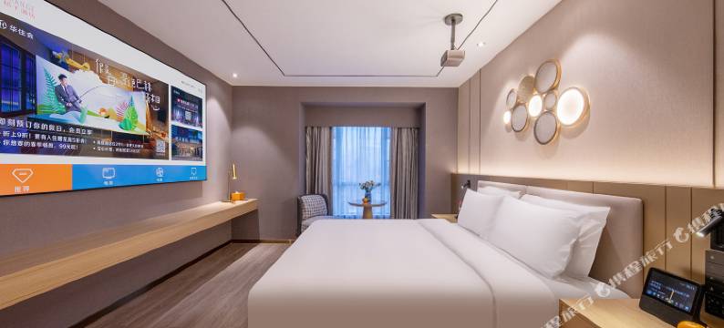 桔子酒店(长沙万家丽国际MALL店)图片