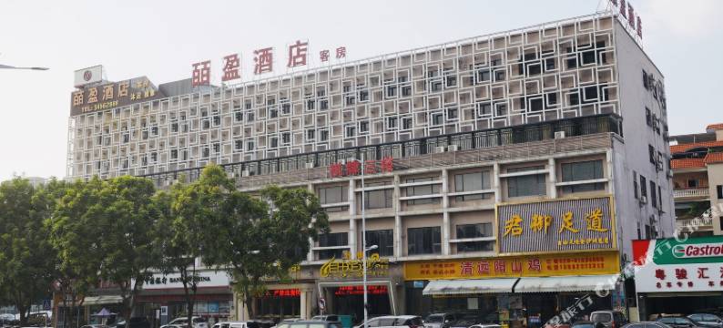 皕盈酒店(广州金沙洲店)图片