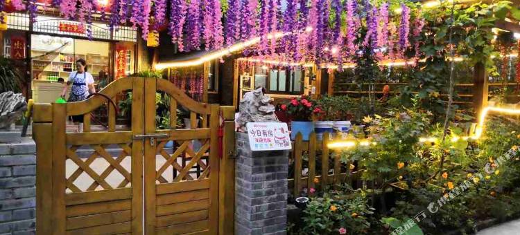 老君山岚栖民宿图片