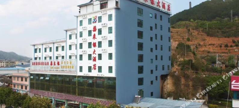 宁洱囍来银大酒店图片