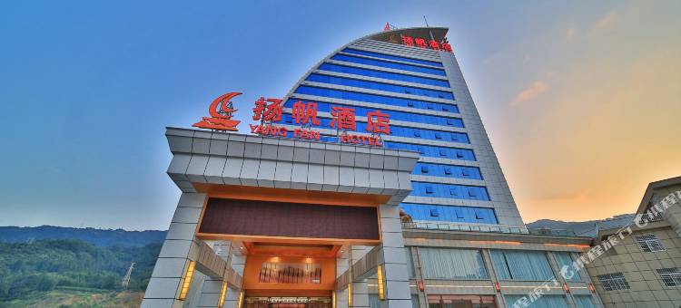 石泉扬帆酒店图片