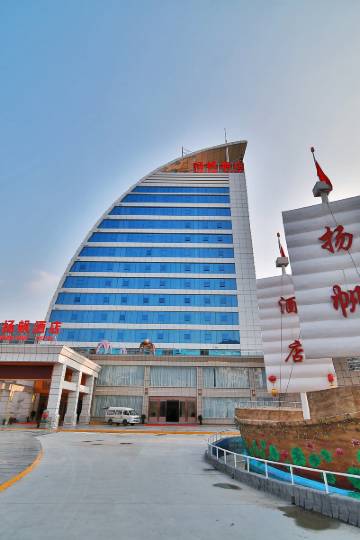 石泉扬帆酒店图片