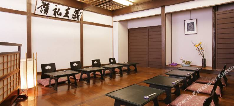 藏王岩清水料理之宿季之里(Kinosato)图片