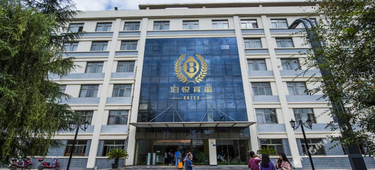 陇南泊悦宾馆图片