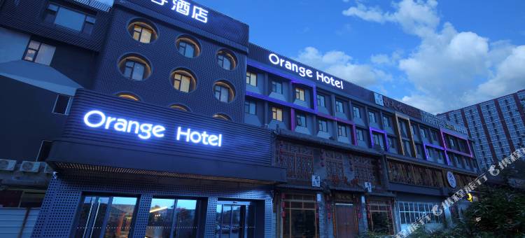 桔子酒店(北京工业大学平乐园地铁站店)图片