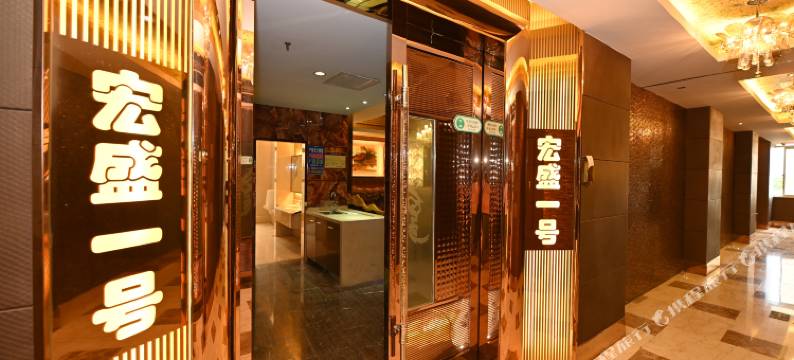 泰兴宏盛大酒店图片