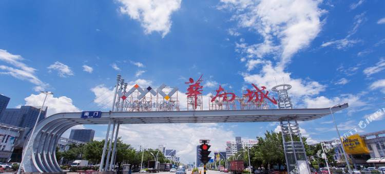 深圳兴鸿源商务宾馆图片