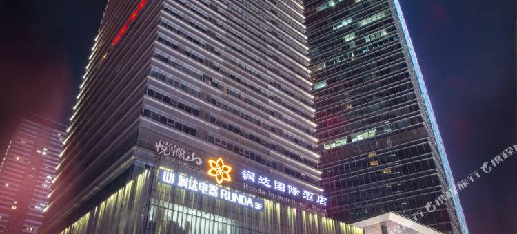萍乡润达国际酒店图片