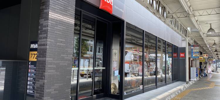 宜必思大阪梅田酒店(Ibis Osaka Umeda)图片