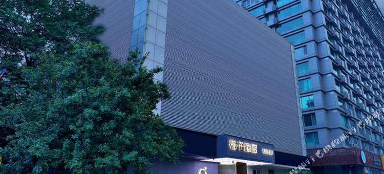 桔子酒店(北京中关村苏州街地铁站店)图片