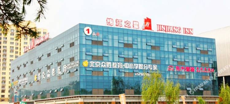 锦江之星(费县蓝色港湾店)图片