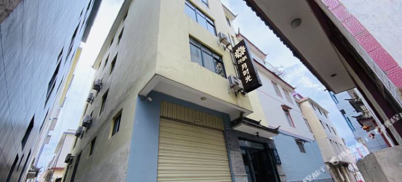 大理月时光民宿酒店图片