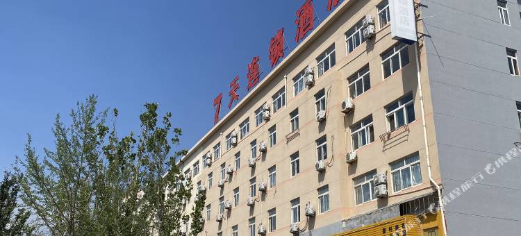 7天连锁酒店(烟台开发区海水浴场店)图片