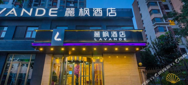 麗枫酒店(北京首都机场蟹岛店)图片