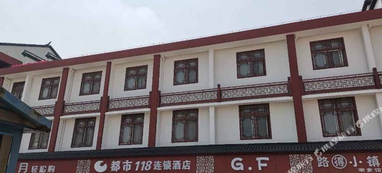 都市118连锁酒店 (张家港乐余汽车站店)图片