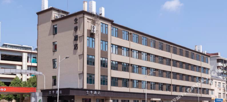全季酒店(上海杨浦体育馆店)图片