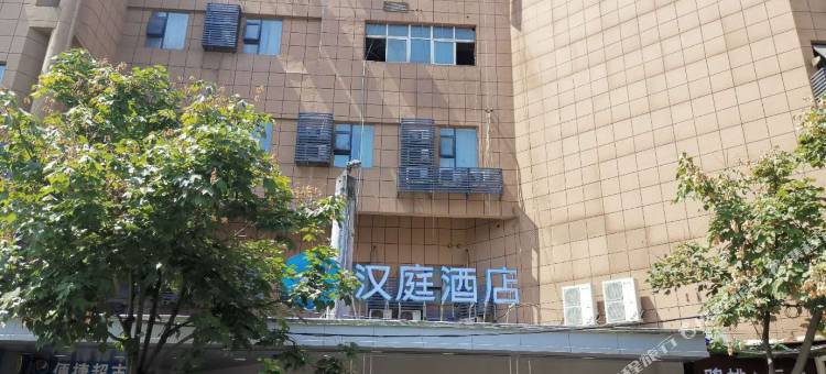 汉庭酒店(武汉青山建设二路地铁站店)图片