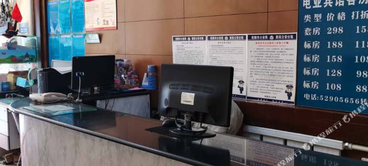 电业商务宾馆(抚顺南站店)图片