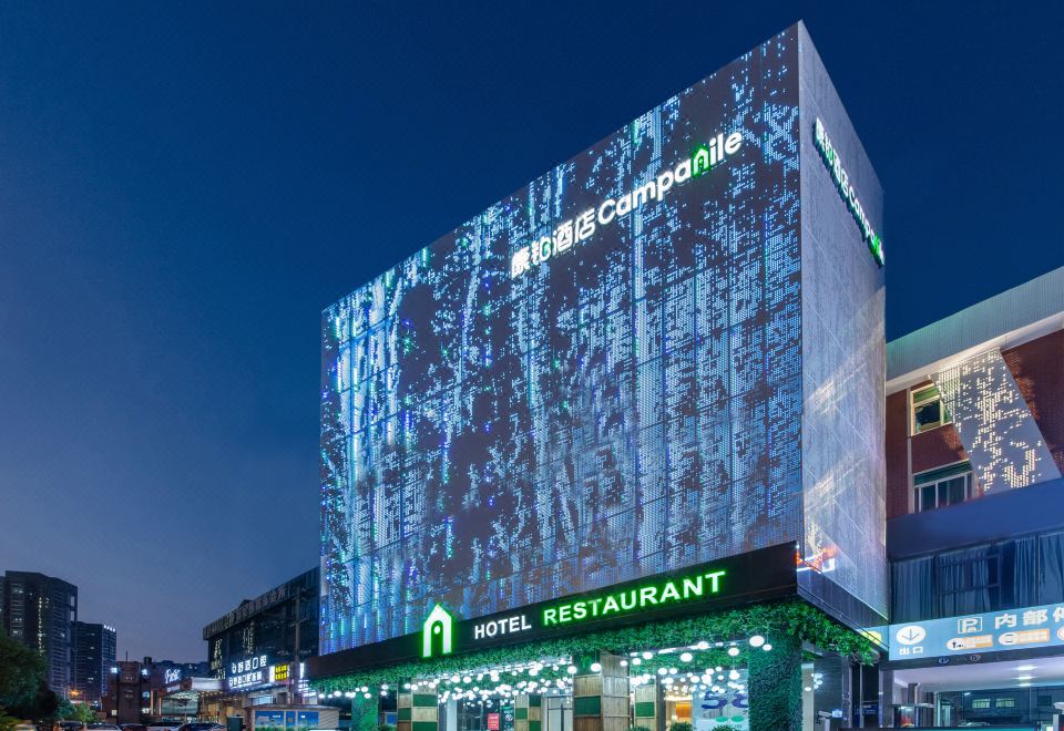 广州山水时尚酒店（花都店）外观图