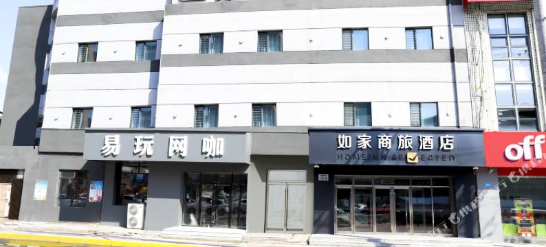 如家商旅酒店(哈尔滨江北大学城地铁站学院路店)图片
