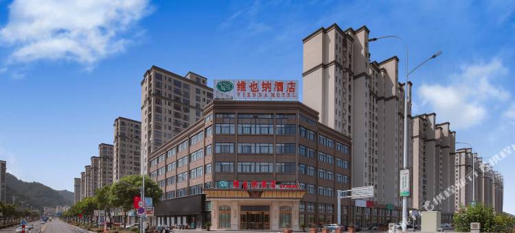 维也纳酒店(安徽黄山歙县古城和泰国际城店)图片