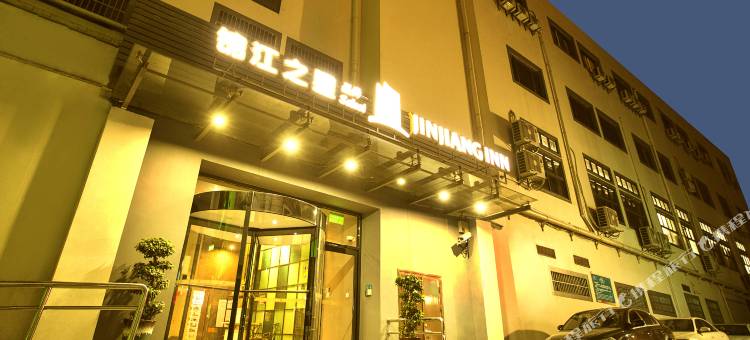 锦江之星品尚(绍兴鲁迅故里地铁站店)图片