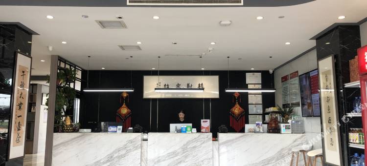 尚客优精选酒店(菏泽中国牡丹园店)图片