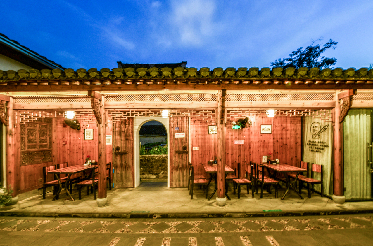 Qixin Meisu InnOver view