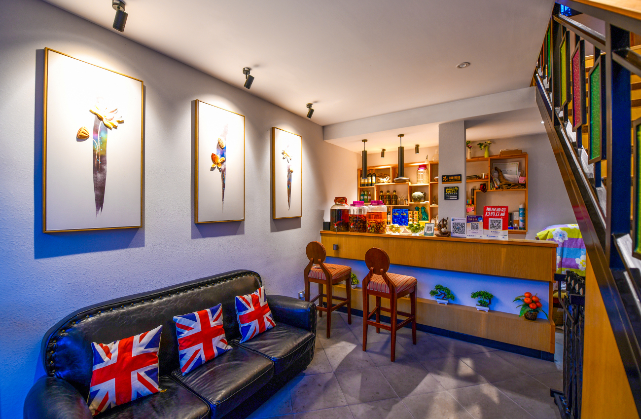 Qixin Meisu InnOver view