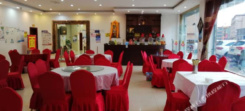 理塘轩源大酒店图片