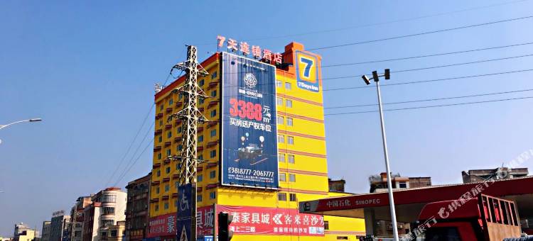 7天连锁酒店(梧州高铁南站店)图片