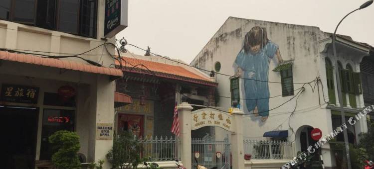 麦品图酒店(Mypintu)图片