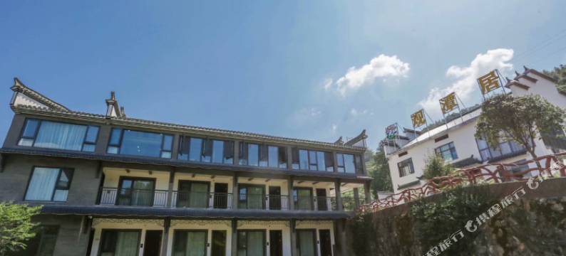 泾县观潭居民宿(桃花潭风景区店)图片