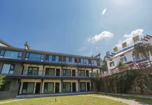 Guantanju Guesthouse Hotel Overview