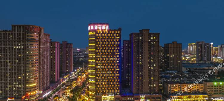 金士顿国际假日酒店(商丘市政府高铁站店)图片
