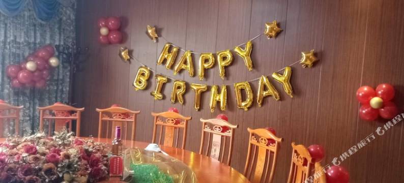 新野东岳宾馆图片