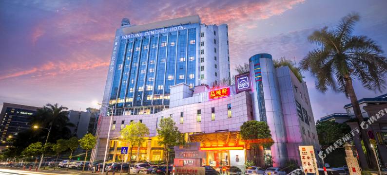 珠海嘉远世纪酒店(拱北环宇城店)图片