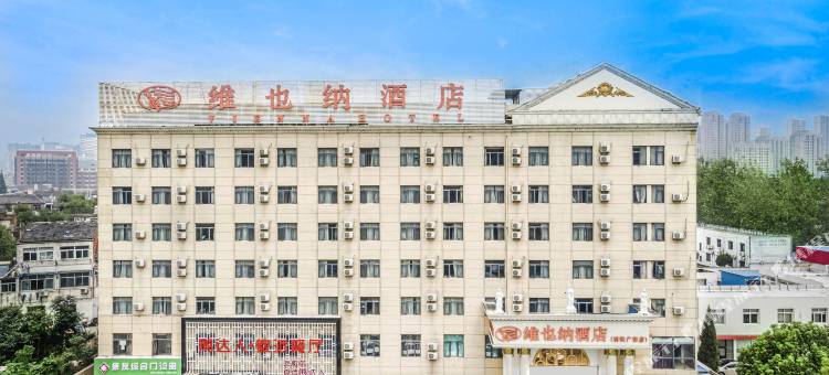 维也纳酒店(合肥明珠广场大学城店)图片