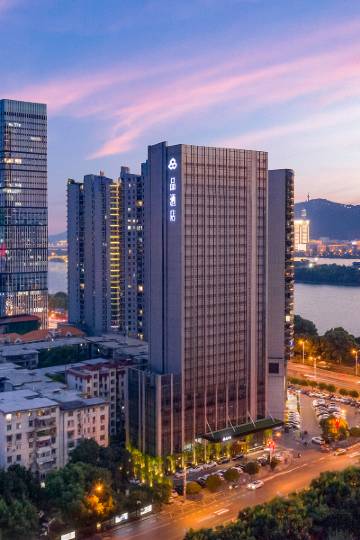 长沙品酒店图片