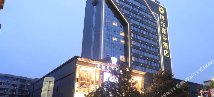 梅生嘉华酒店图片