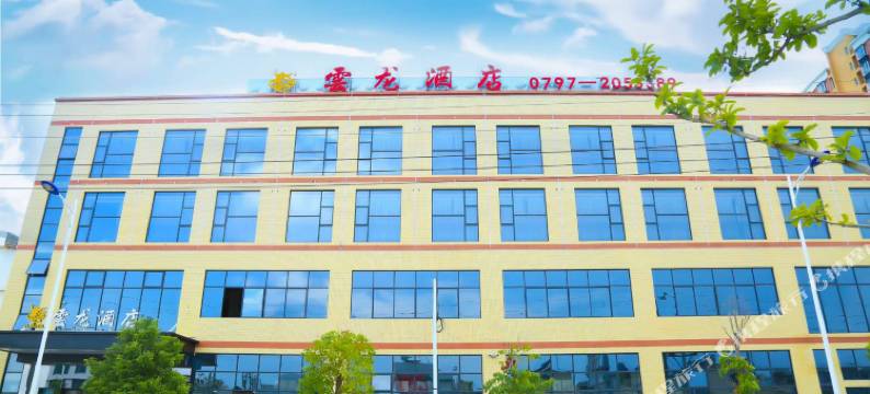 龙南雲龙酒店图片