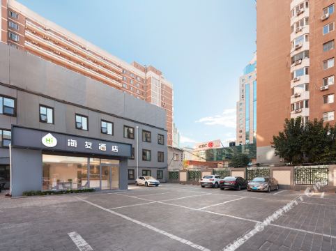 海友酒店(北京工体东大桥地铁站店)