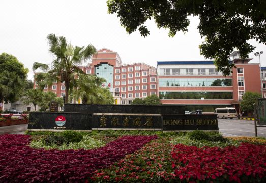 Donghu  Hotel Hotel Overview
