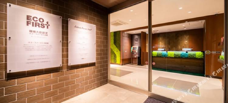 超级酒店 山形鹤冈(Super Hotel Yamagata Tsuruoka)图片