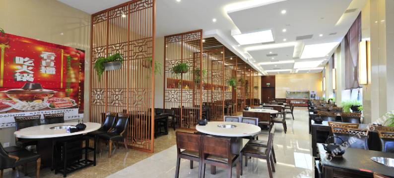 北京邮电会议中心图片