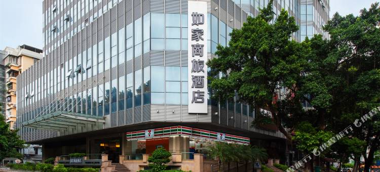 如家商旅酒店(广州永庆坊荔湾湖公园店)图片