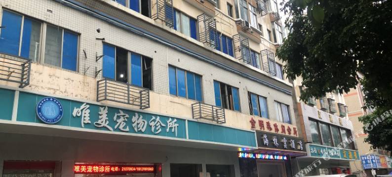 海株雲酒店(深圳龙华大浪商业中心店)图片