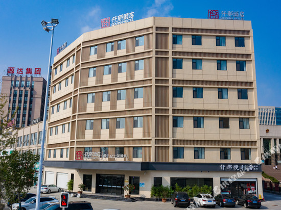 仟那酒店(南召店)