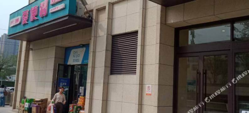 郑州柃汐公寓图片